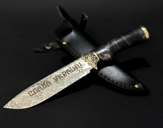 Ніж вишиванка "Слава Україні"